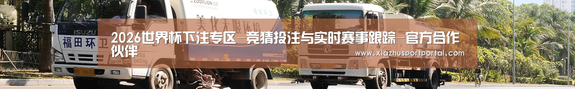 行业新闻
