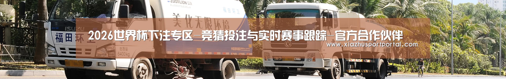 在线留言