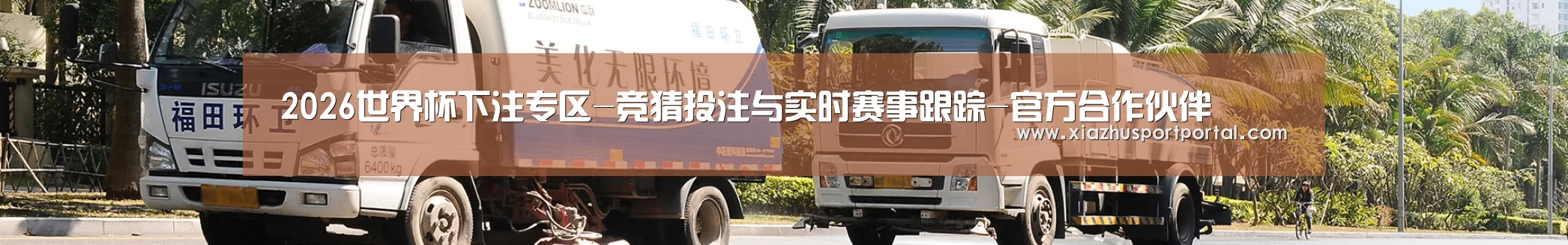 西安市案例