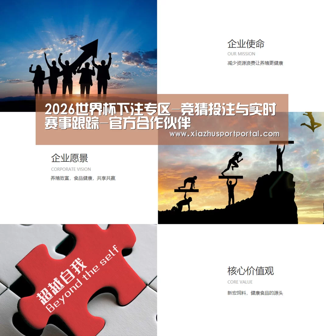 企业文化(图1)