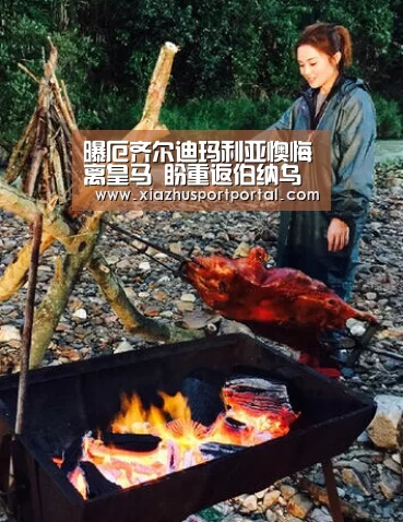 曝厄齐尔迪玛利亚懊悔离皇马 盼重返伯纳乌效能|世界杯投注网(图2) 世界杯下注