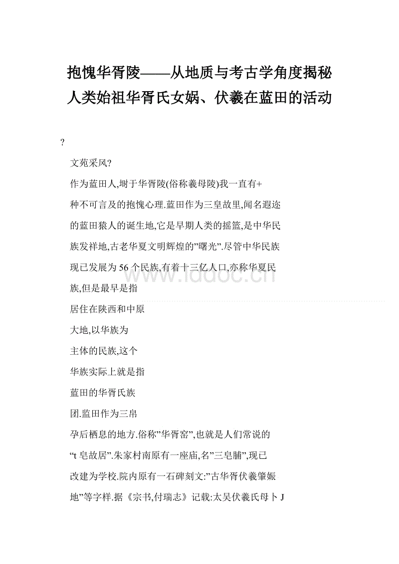 法尔克:我盼望接到洛佩特吉的电话_世界杯投注网(图1) 世界杯下注平台
