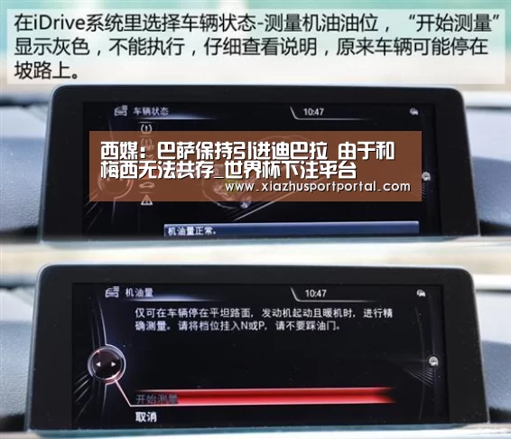世界杯投注网