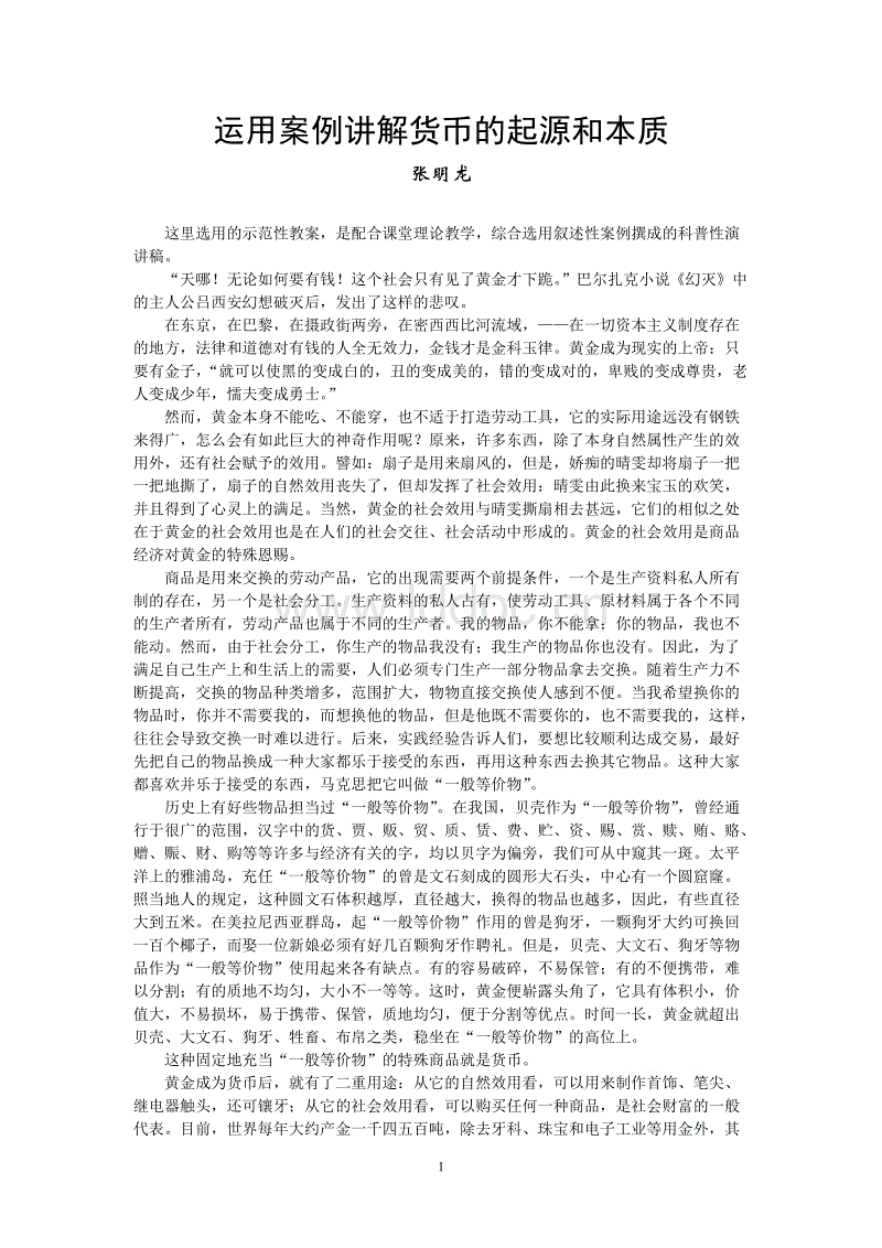 【节目】抱歉啊,我不等你了_世界杯下注(图3) 世界杯投注网