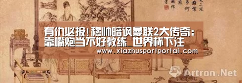 世界杯下注官网
