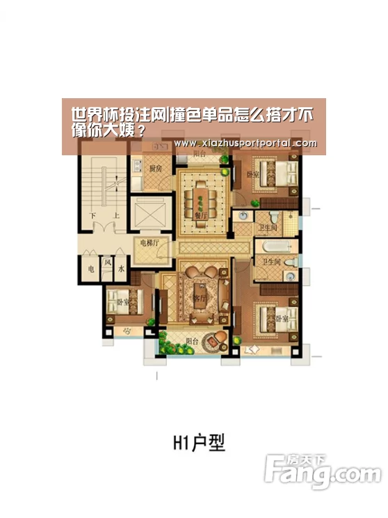 世界杯下注平台